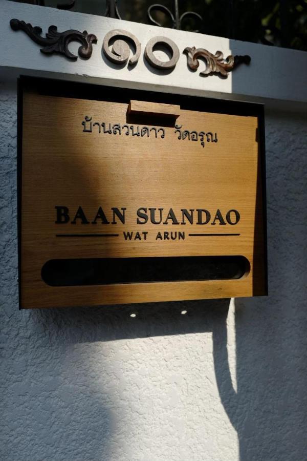 Baan Suandao Wat Arun Apartment Банкок Екстериор снимка